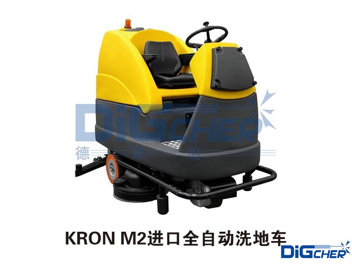 KRON M2進(jìn)口全自動洗地車
